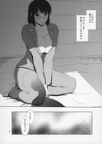 [Nario] Boketsu o Horu 14 Fhentai - Page 5