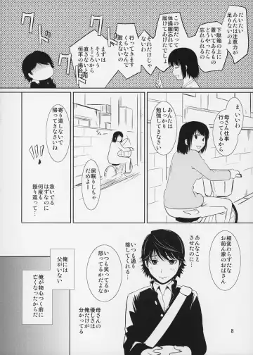 [Nario] Boketsu o Horu 14 Fhentai - Page 9