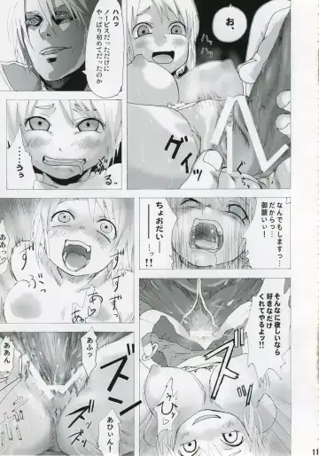 [Asanagi] Victim Girls Fhentai - Page 10