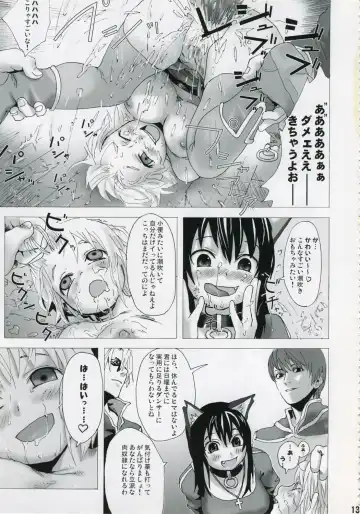 [Asanagi] Victim Girls Fhentai - Page 12