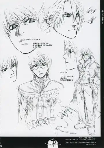 [Asanagi] Victim Girls Fhentai - Page 21