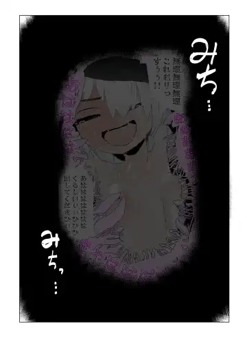 Kusuguri Trap Dungeon 2+ ~Lana to Kusuguri Goumon Heya~ Fhentai - Page 17