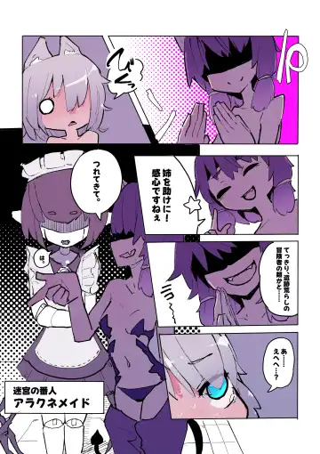 Kusuguri Trap Dungeon 2+ ~Lana to Kusuguri Goumon Heya~ Fhentai - Page 34