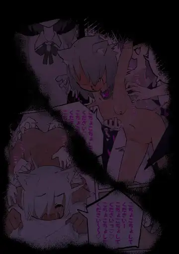 Kusuguri Trap Dungeon 2+ ~Lana to Kusuguri Goumon Heya~ Fhentai - Page 47