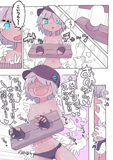 Kusuguri Trap Dungeon 2+ ~Lana to Kusuguri Goumon Heya~ Fhentai - Page 8