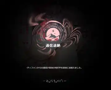 [Horn-wood] Sami Tansaku: Tsuushin Tozetsu Fhentai - Page 3