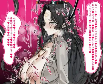 [Horn-wood] Sami Tansaku: Tsuushin Tozetsu Fhentai - Page 8