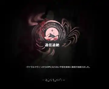 [Horn-wood] Sami Tansaku: Tsuushin Tozetsu Fhentai - Page 9