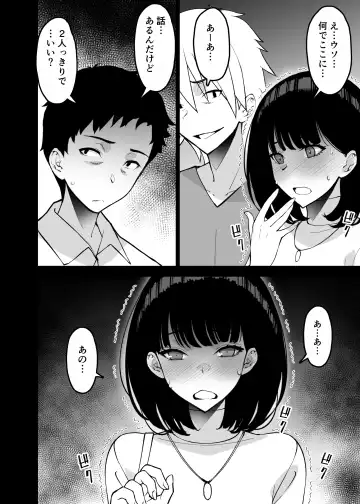 [Sanazura Hiroyuki] Aisai, Ochiru 3 ~ Uwaki Sex de Oho-goe Zetchou Akume suru Kyonyuu Tsuma no Netorare o Oredake ga Shiranai ~ Fhentai - Page 20