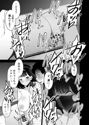[Sanazura Hiroyuki] Aisai, Ochiru 3 ~ Uwaki Sex de Oho-goe Zetchou Akume suru Kyonyuu Tsuma no Netorare o Oredake ga Shiranai ~ Fhentai - Page 37