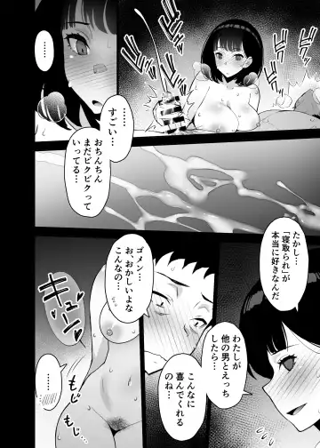 [Sanazura Hiroyuki] Aisai, Ochiru 3 ~ Uwaki Sex de Oho-goe Zetchou Akume suru Kyonyuu Tsuma no Netorare o Oredake ga Shiranai ~ Fhentai - Page 42