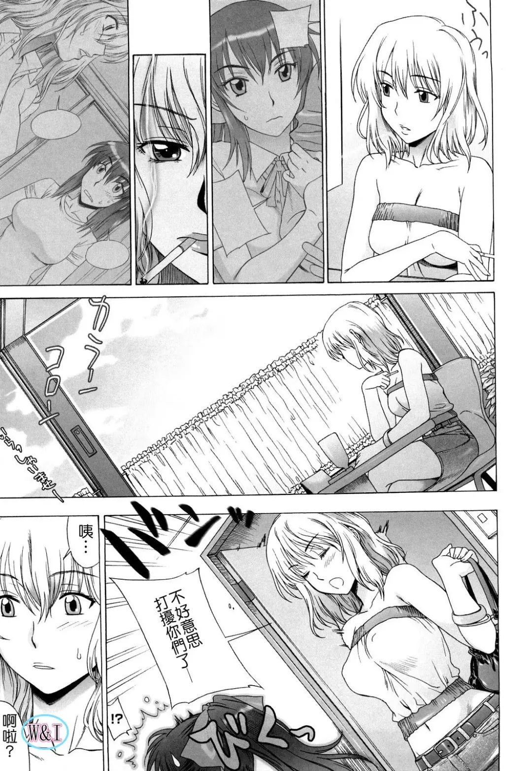 [Hanzaki Jirou] Love Love Rumble Fhentai - Page 49