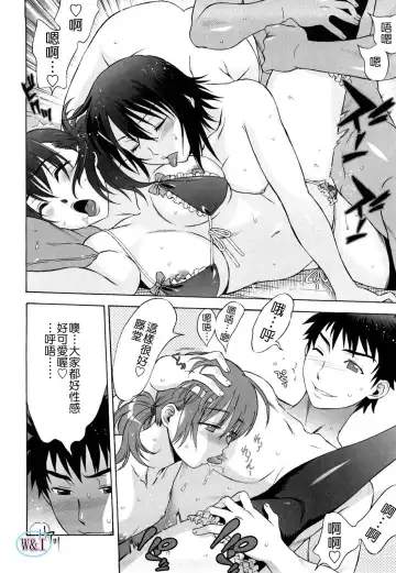 [Hanzaki Jirou] Love Love Rumble Fhentai - Page 124