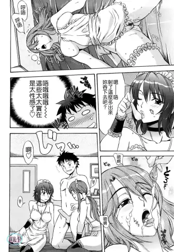 [Hanzaki Jirou] Love Love Rumble Fhentai - Page 162