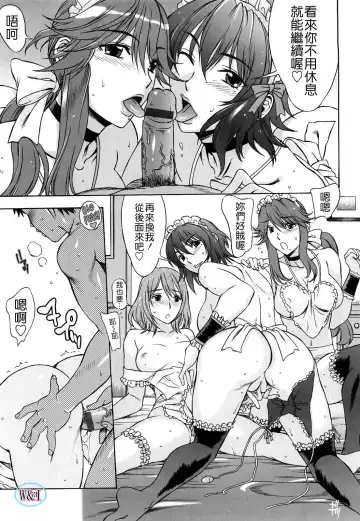 [Hanzaki Jirou] Love Love Rumble Fhentai - Page 163