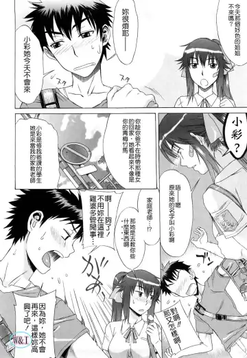 [Hanzaki Jirou] Love Love Rumble Fhentai - Page 44