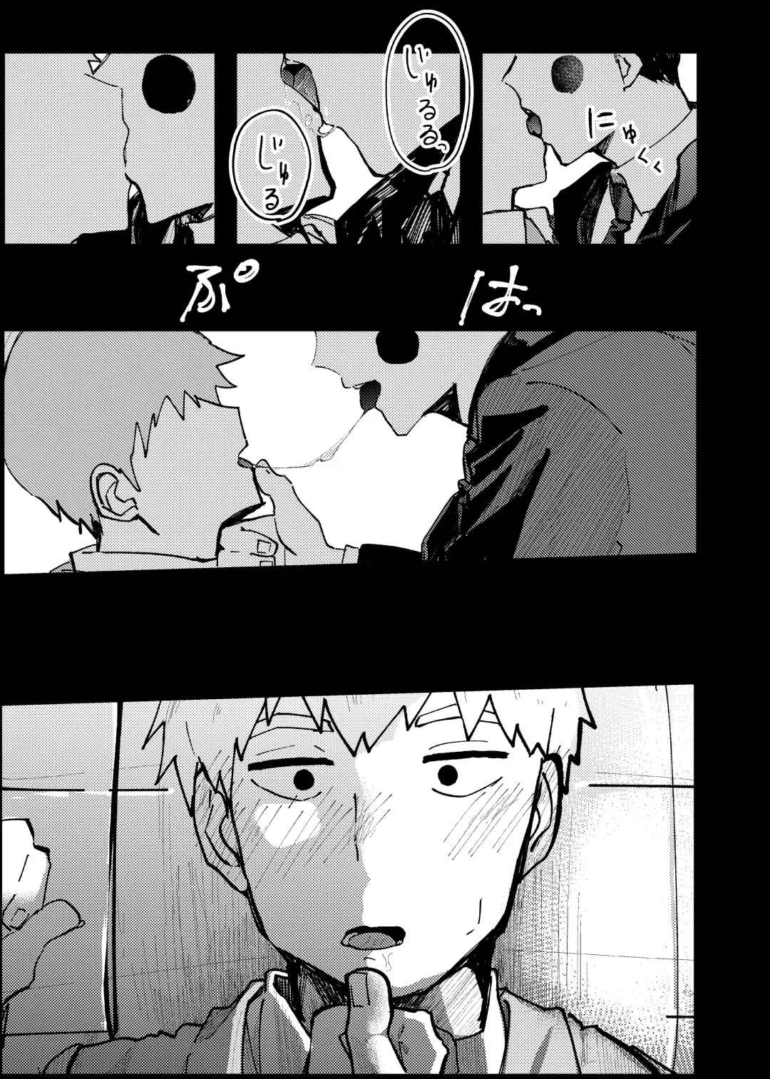 [Isasagi] EkuRei Matometa no. Fhentai - Page 5