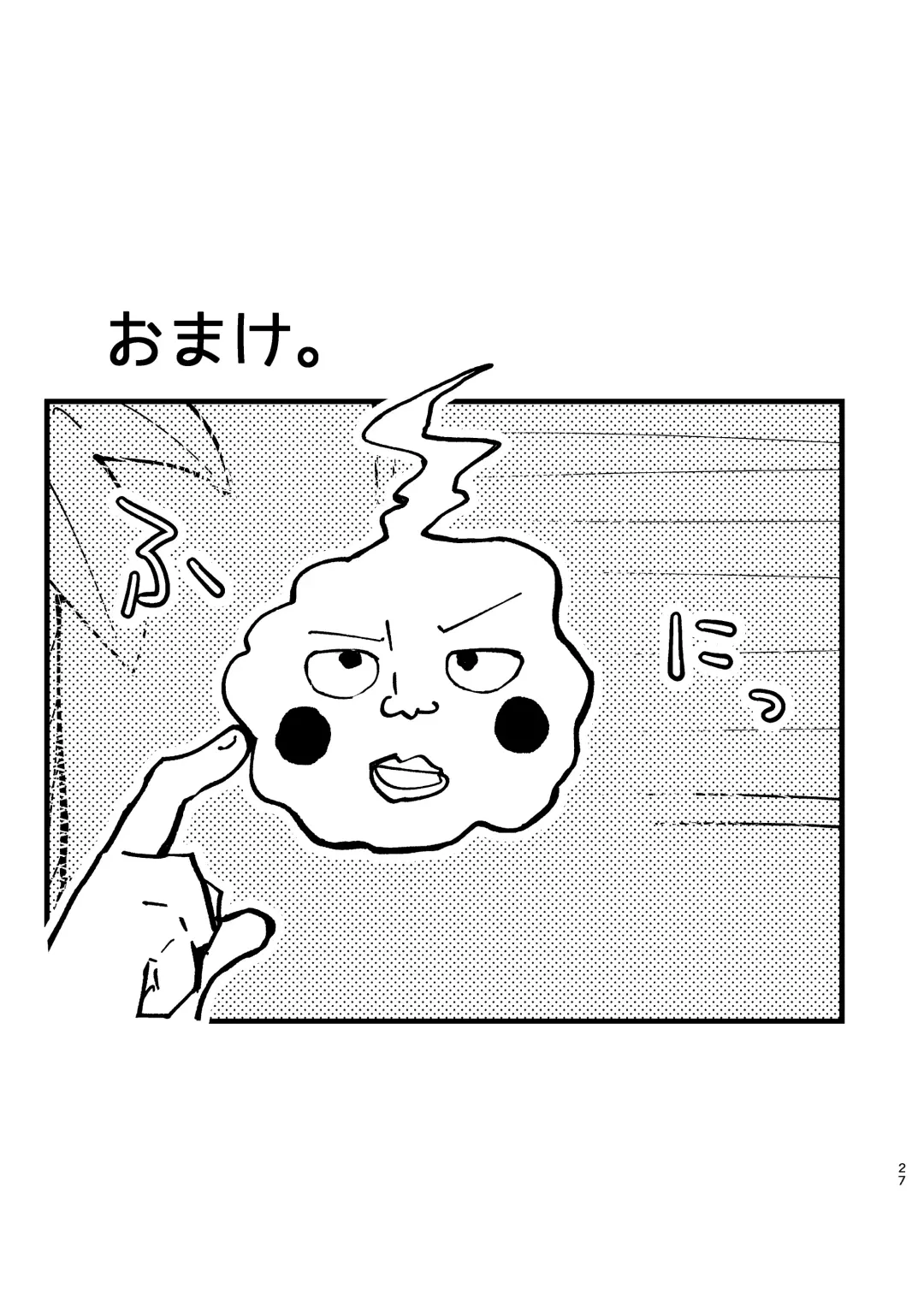 [Isasagi] EkuRei Matometa no. Fhentai - Page 27