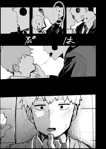 [Isasagi] EkuRei Matometa no. Fhentai - Page 5