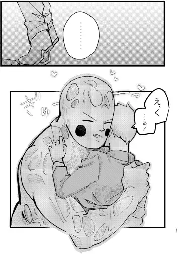 [Isasagi] EkuRei Matometa no. Fhentai - Page 25