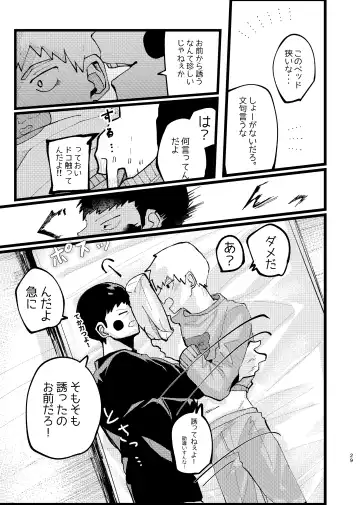 [Isasagi] EkuRei Matometa no. Fhentai - Page 29