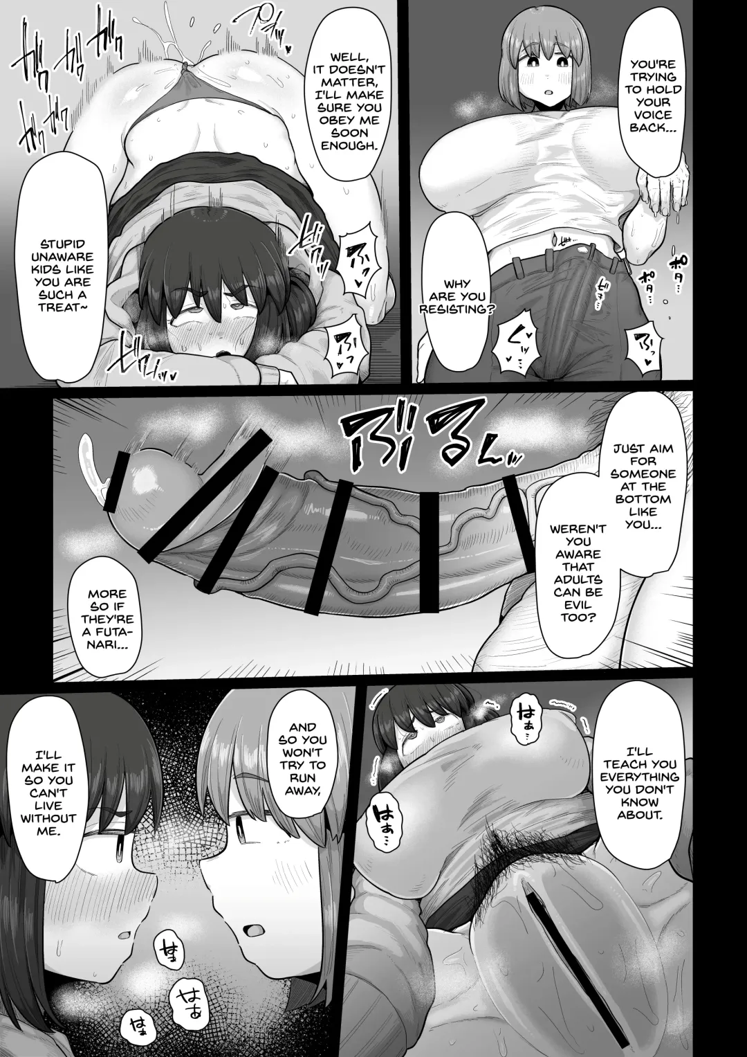 [Shrimp Cake] Tsukiau nara Tayorinai Yowao yori Anshinkan no Aru Kyokon no Futanari da yo ne Fhentai - Page 15