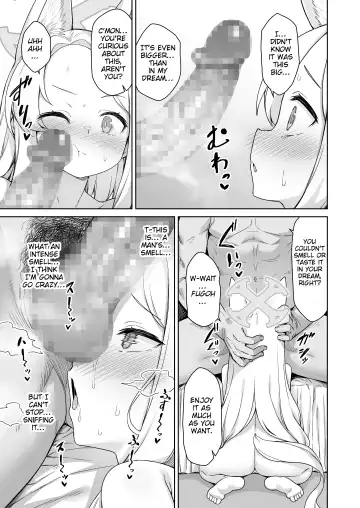 [Racer] Yurizono Seia wa Koyoi mo Midara na Yume wo Miru. Fhentai - Page 7