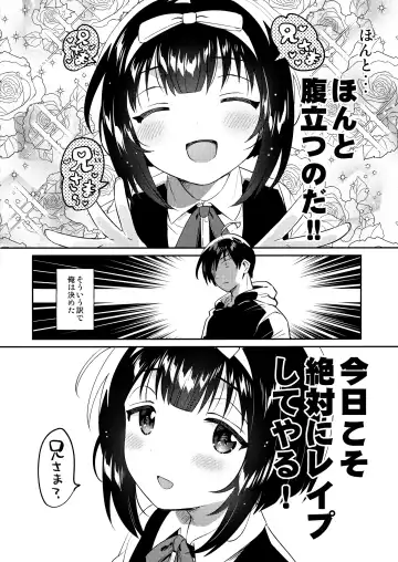 [Ichihaya] Zettai ni Rape suru Ani VS Zettai ni Love Love ni suru Imouto Fhentai - Page 3