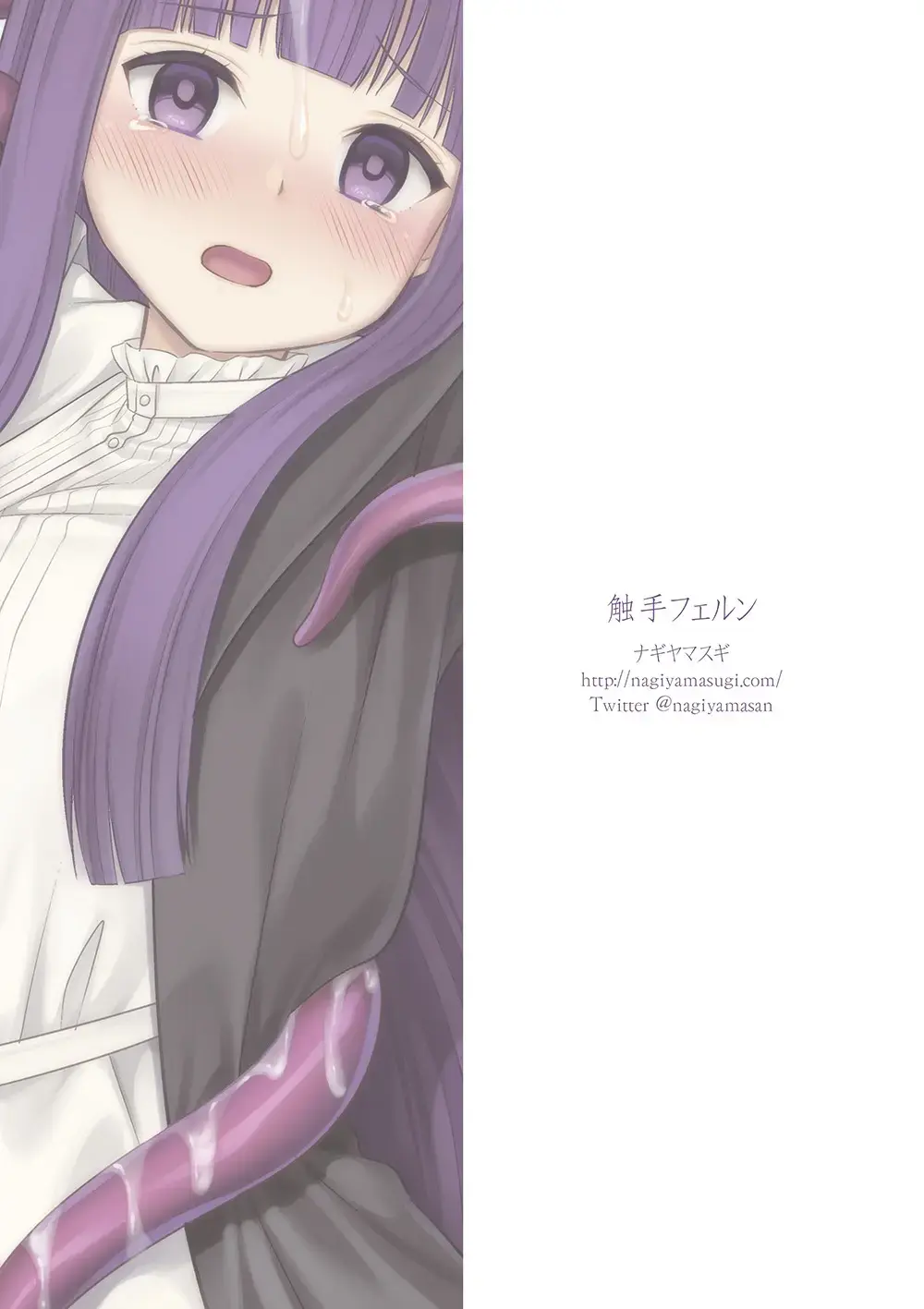 [Nagiyama] Shokushu Fern Fhentai - Page 31