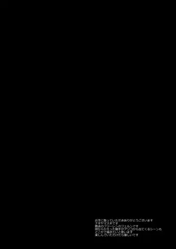 [Nagiyama] Shokushu Fern Fhentai - Page 3