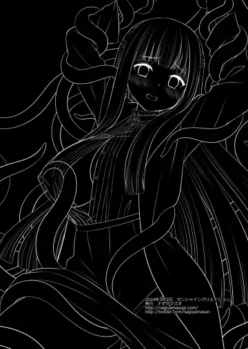 [Nagiyama] Shokushu Fern Fhentai - Page 15