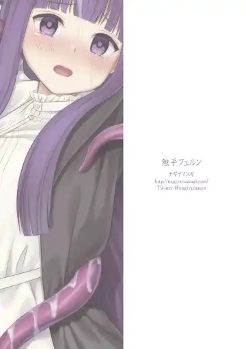 [Nagiyama] Shokushu Fern Fhentai - Page 31