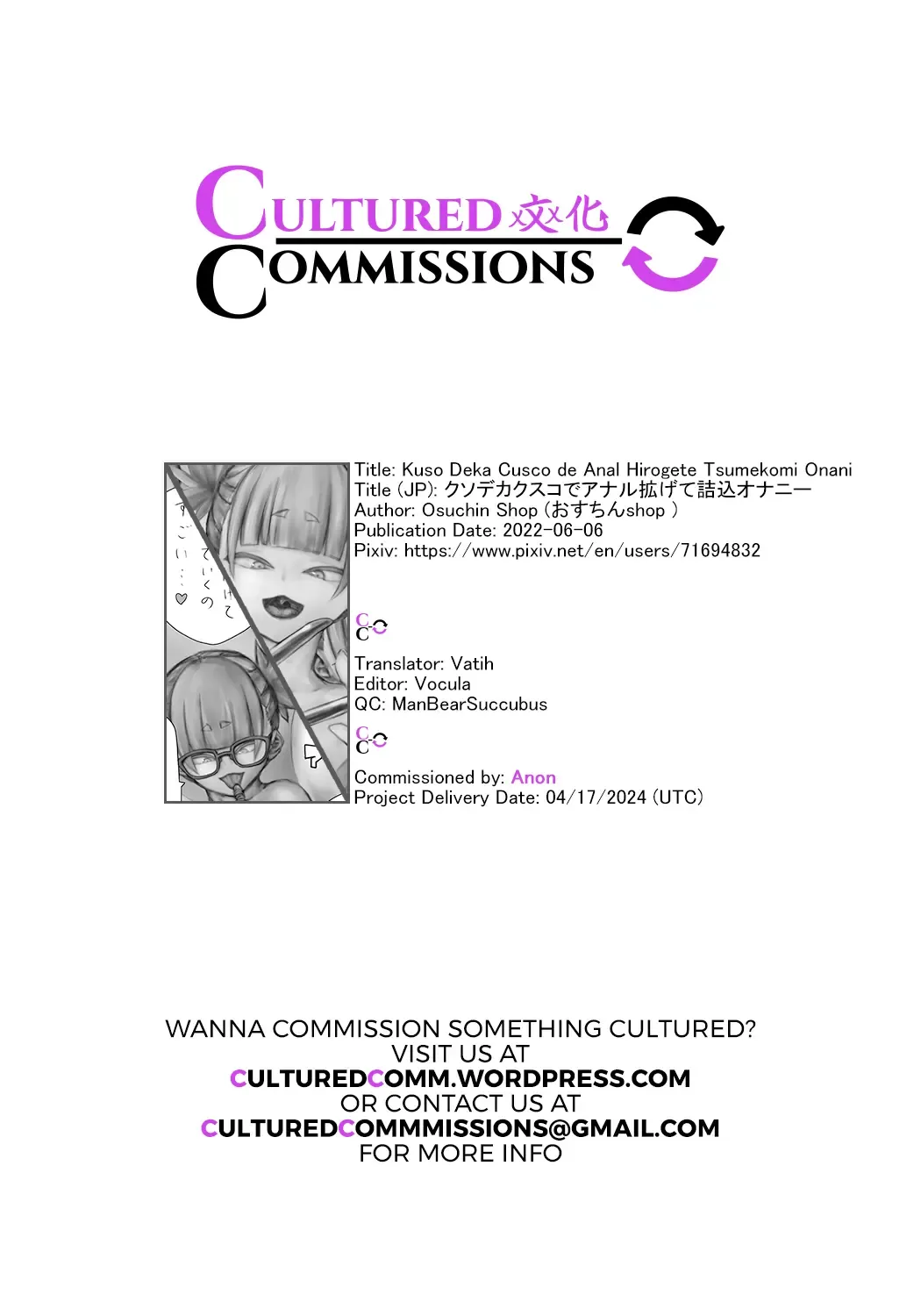 [Ostin Jr.] Deka Kuso Cusco de Anal Hirogete Tsumekomi Onanie Fhentai - Page 29