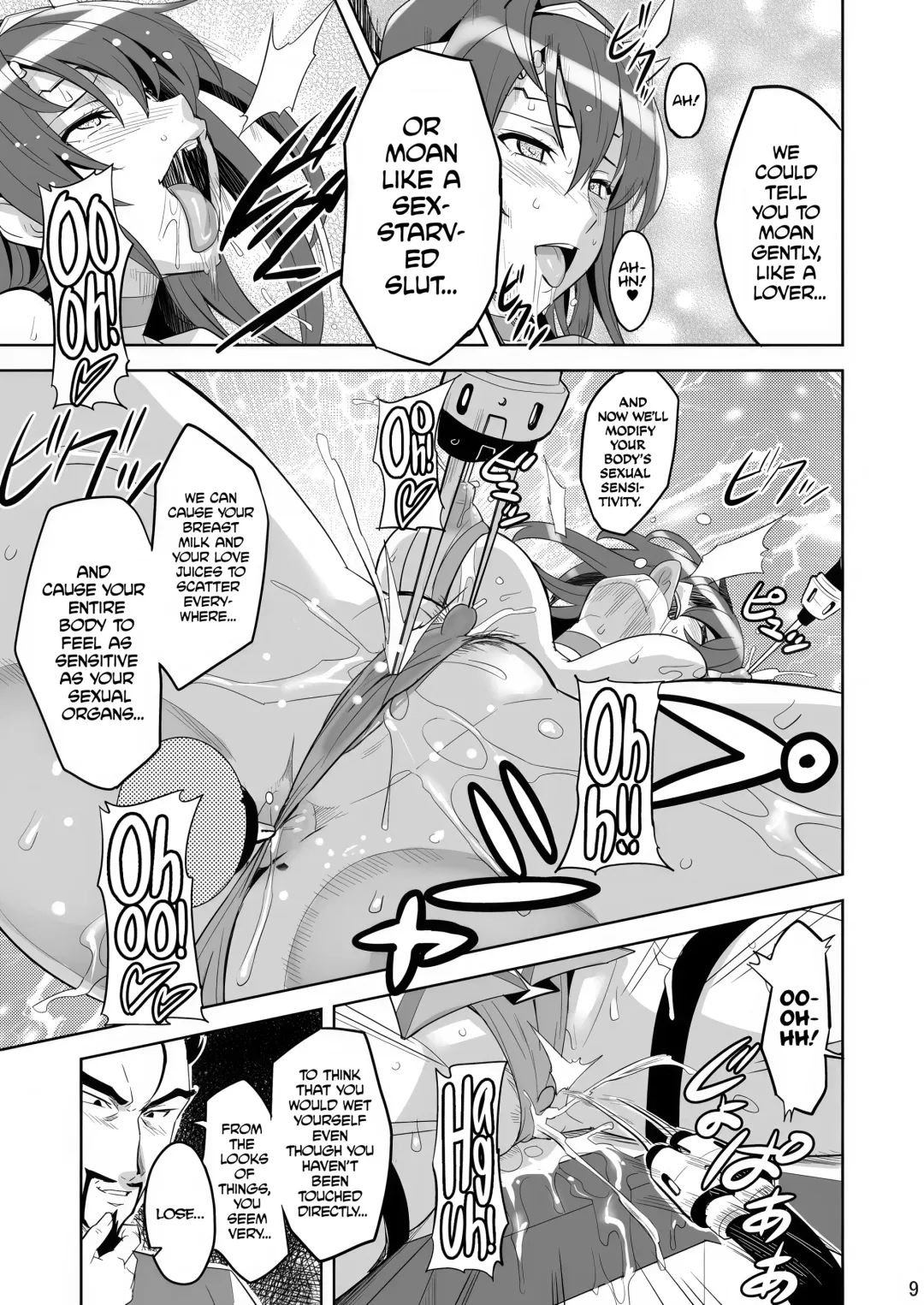 [Takeda Hiromitsu] Takane Tama (decensored) Fhentai - Page 8