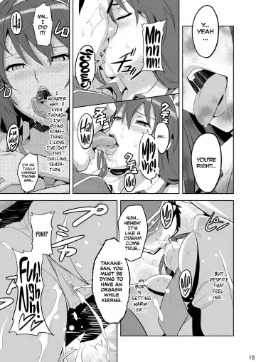 [Takeda Hiromitsu] Takane Tama (decensored) Fhentai - Page 14