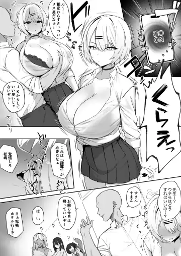 [Hotate-chan] Furyou JK ●● 2 Fhentai - Page 2
