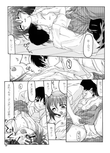 [Minagi Masatake] Natsu Miko Hon 2007 - On SHRINE MAIDEN summer edition 2007 Fhentai - Page 6