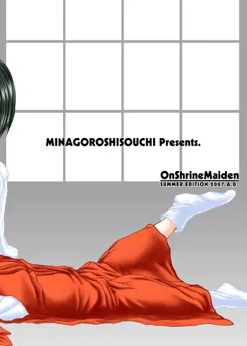 [Minagi Masatake] Natsu Miko Hon 2007 - On SHRINE MAIDEN summer edition 2007 Fhentai - Page 30