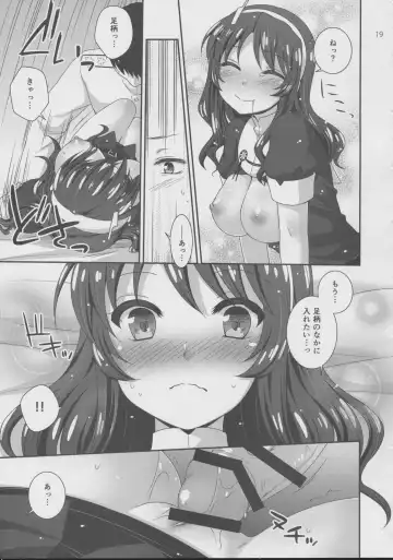 [Aiyoshi Hazuki] Ookami to Teitoku Fhentai - Page 18