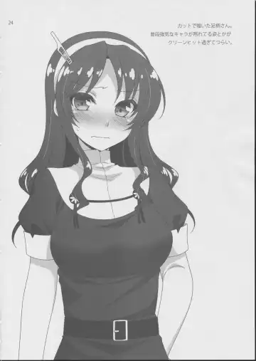 [Aiyoshi Hazuki] Ookami to Teitoku Fhentai - Page 23