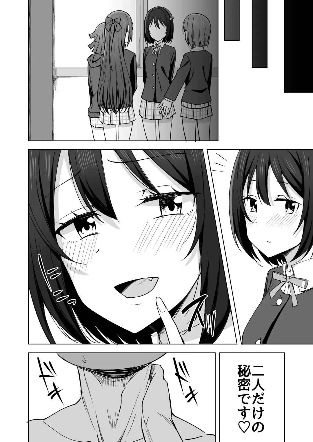 [Nosa] Kizuna Nokoshite Fhentai - Page 20