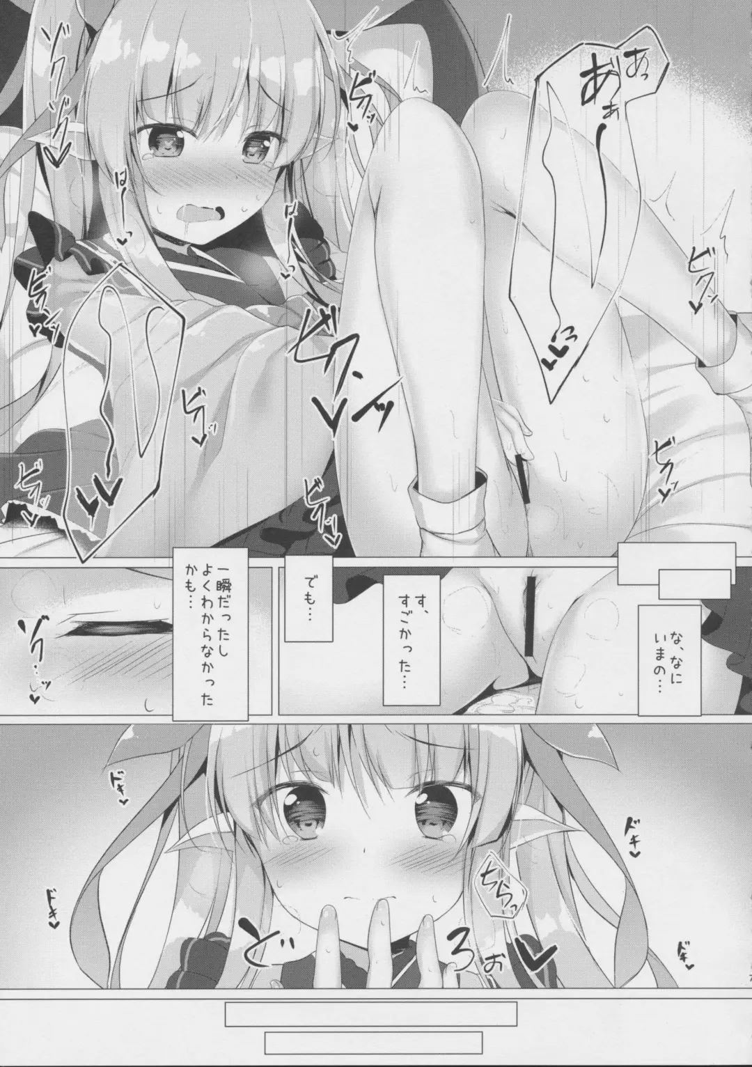 [Tomo] Kyouka-chan no Clit Tokkun...!? Fhentai - Page 6