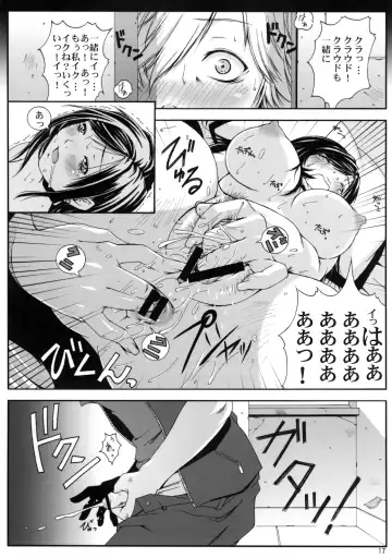 [Fumizuki Misoka] FF naburu V Fhentai - Page 17