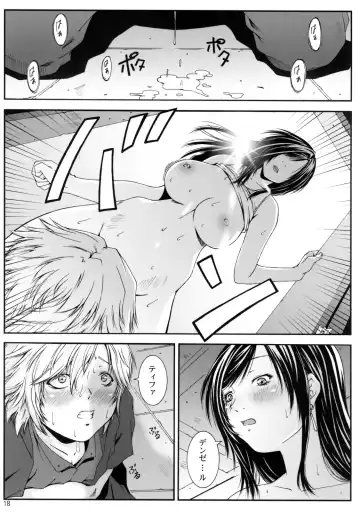 [Fumizuki Misoka] FF naburu V Fhentai - Page 18