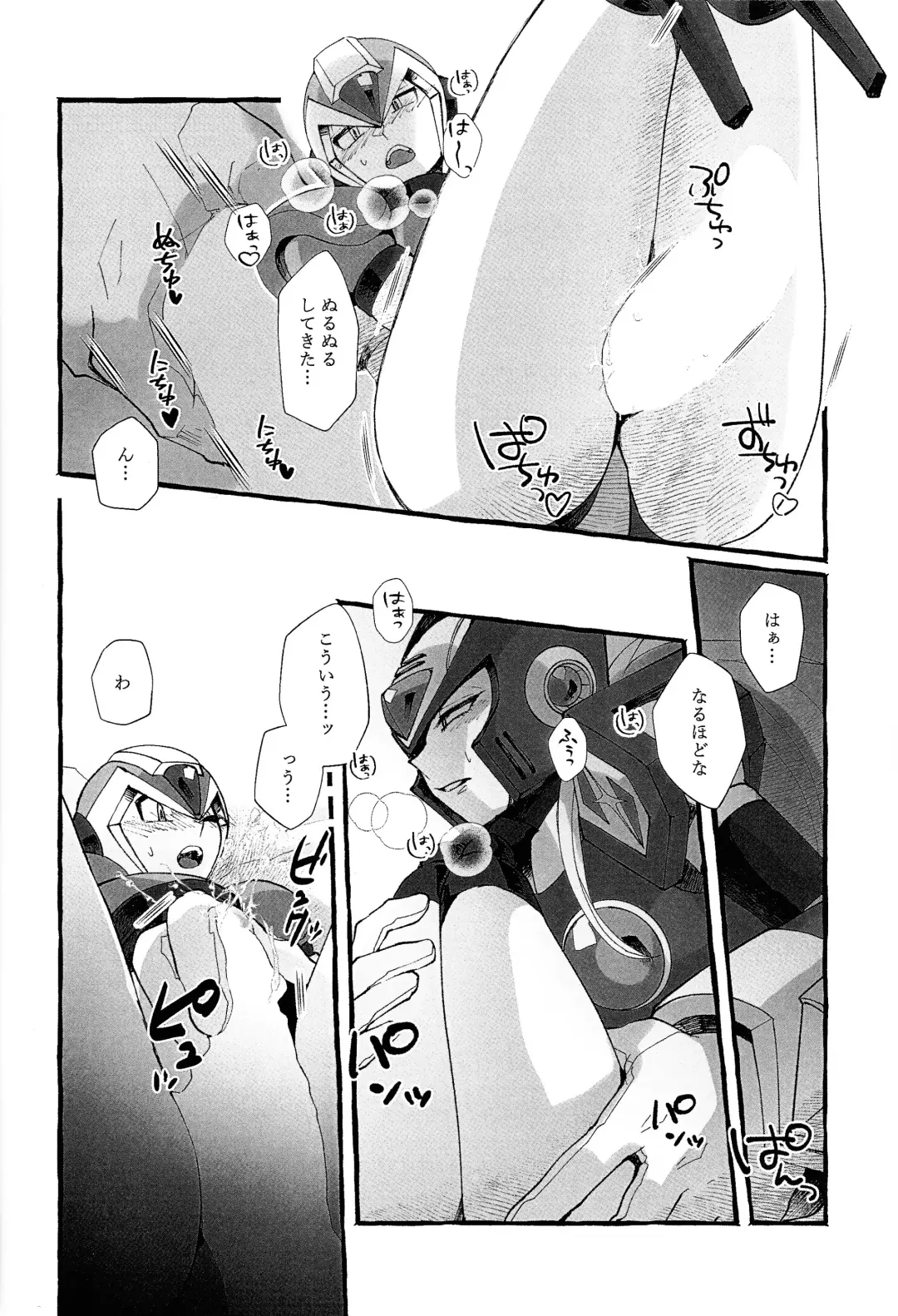 [Hachiko] Futomomo no Hon Fhentai - Page 11