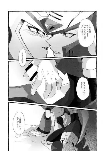 [Hachiko] Futomomo no Hon Fhentai - Page 14