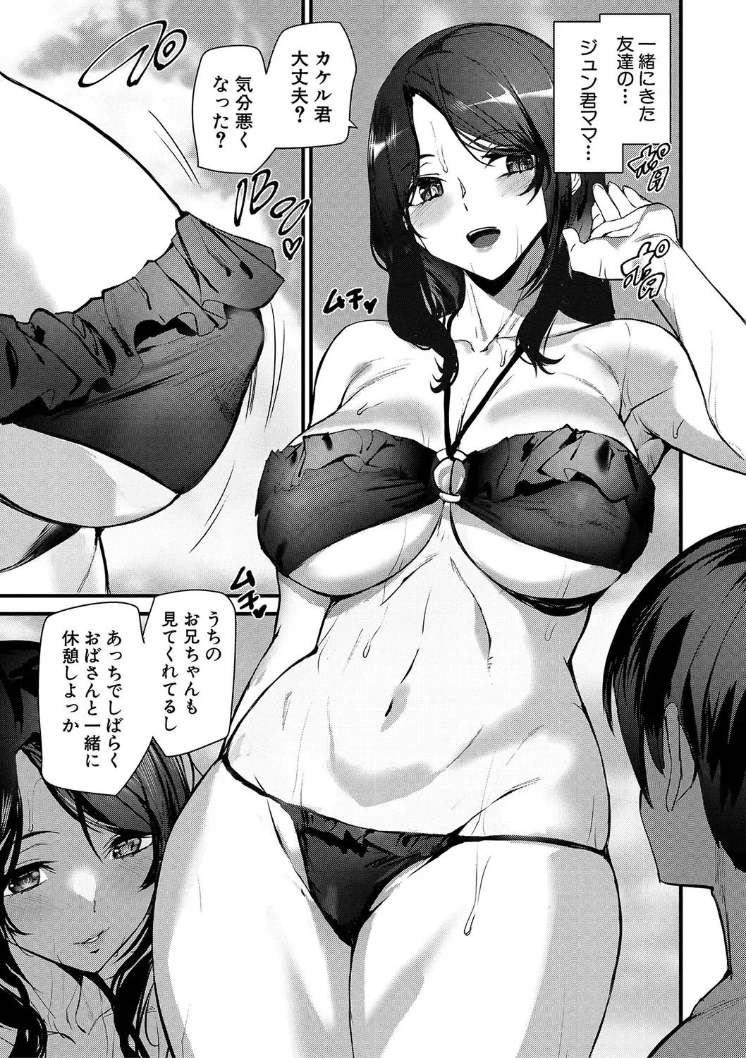 [Ashiomi Masato] Silhouette World Fhentai - Page 112