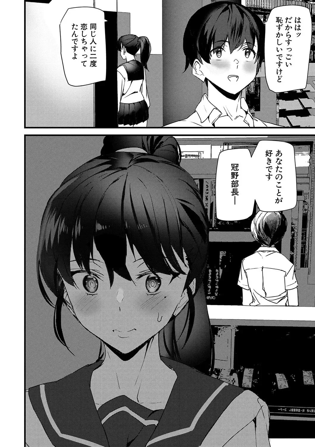 [Ashiomi Masato] Silhouette World Fhentai - Page 129