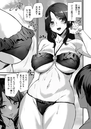 [Ashiomi Masato] Silhouette World Fhentai - Page 112