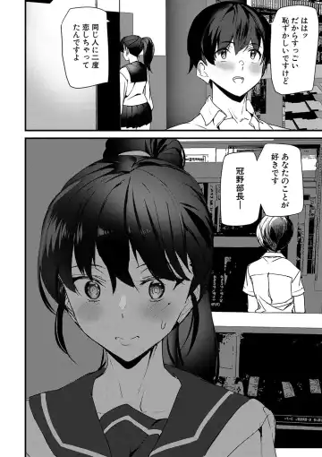 [Ashiomi Masato] Silhouette World Fhentai - Page 129